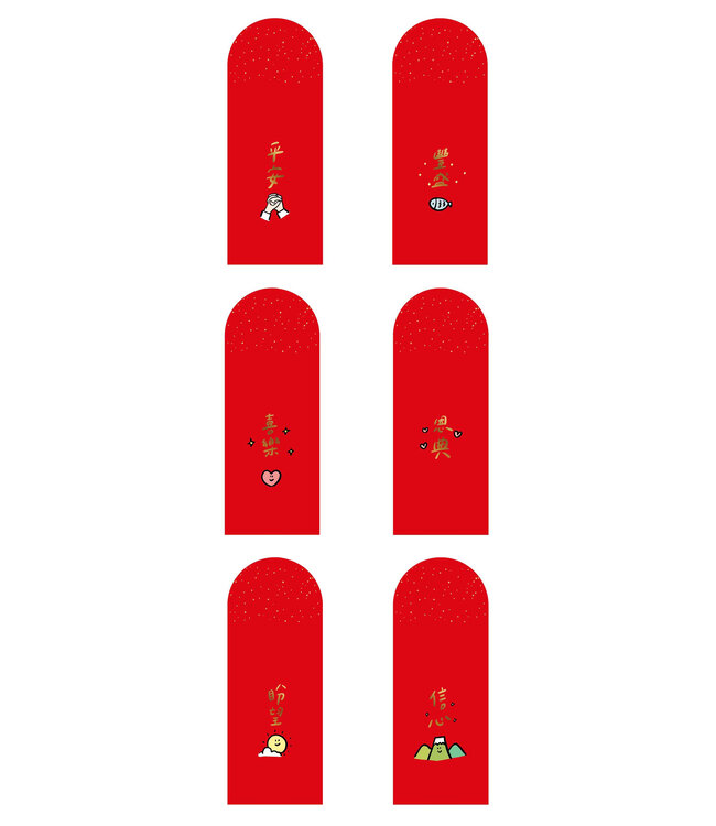 彩印燙金紅包——暖心手繪（6入）