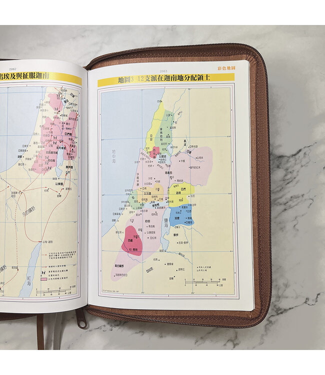 靈火聖經：豐盛生命研讀本（皮面拉鍊索引）