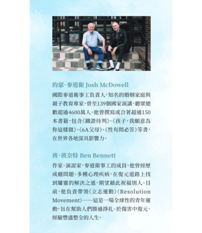 明明不想要 偏偏改不掉：從破碎到整全，贏回幸福人生的7A秘訣 | Free to thrive