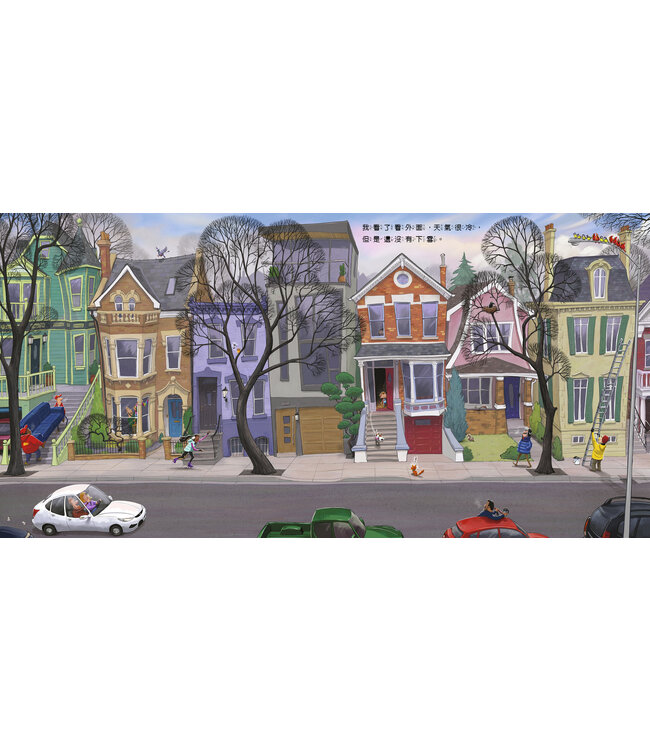 聽說今天會下雪！（有注音） | Just SNOW Already!