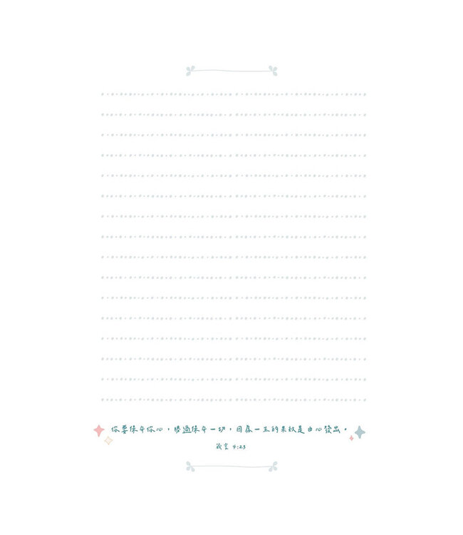 A5上翻線圈筆記本——福氣羊羊