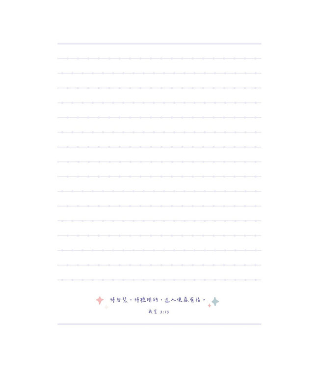 A5上翻線圈筆記本——福氣羊羊