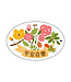 心然設計 Kosmos Art 花卉清潔綿－－平安喜樂