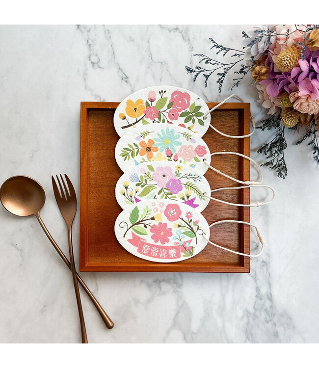 花卉清潔綿－－平安喜樂