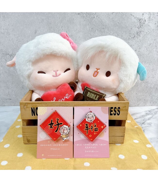 壓克力磁鐵：好