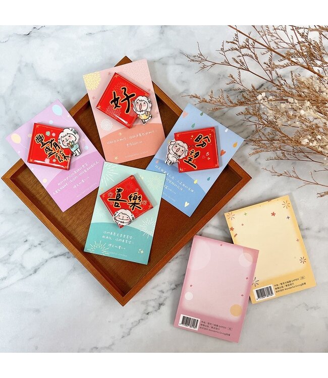 壓克力磁鐵：好