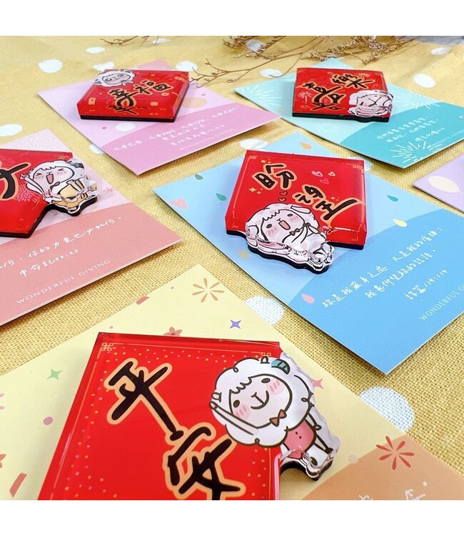 壓克力磁鐵：好