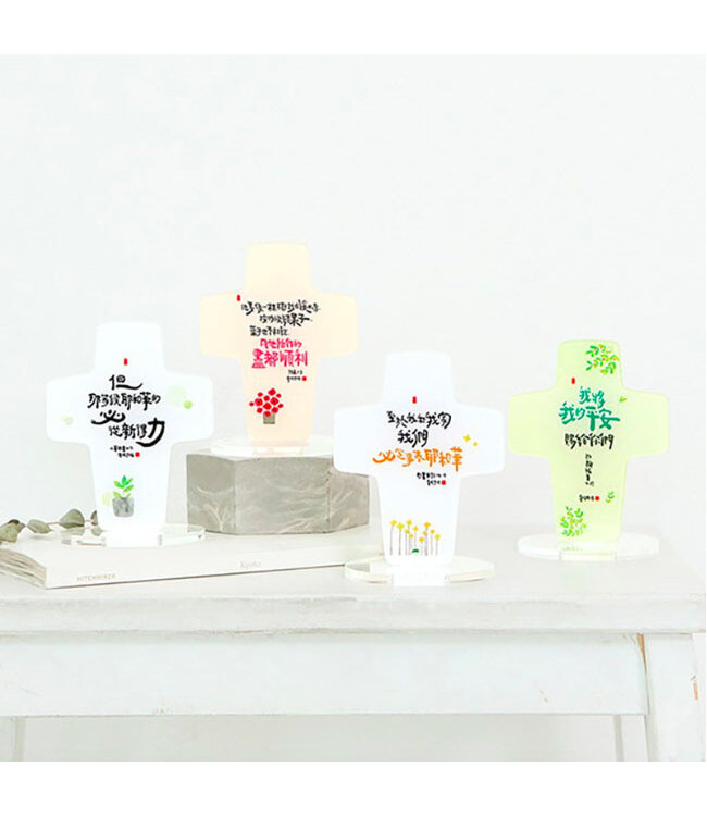 清炫才怡 感性十字架：主賜平安－－約翰福音14:27