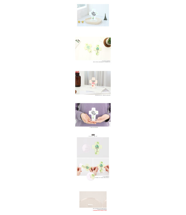 清炫才怡 感性十字架：主賜平安－－約翰福音14:27