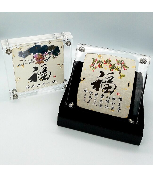 大書法水晶膠架：福（附經文）