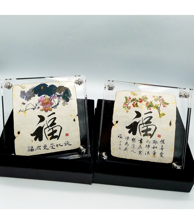 大書法水晶膠架：福（附經文）