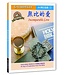 每日研經釋義 初信造就版2：無比的愛（中英對照）