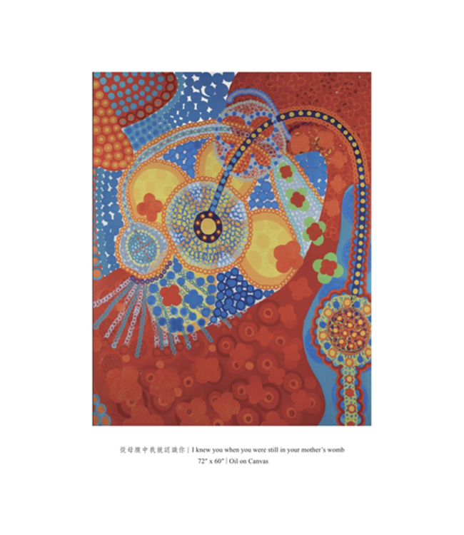 話畫：生命不容易，但依然美麗 | Life Is Not Easy But Still Beautiful