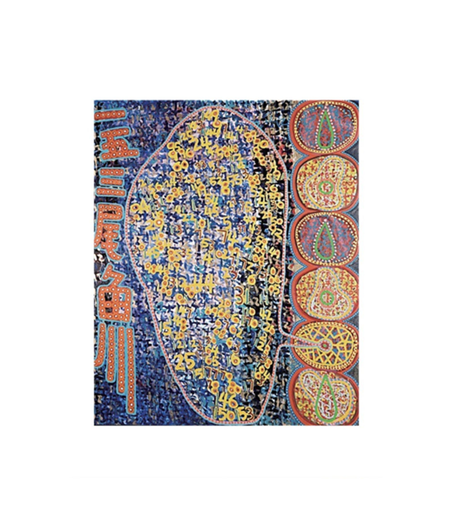 話畫：生命不容易，但依然美麗 | Life Is Not Easy But Still Beautiful