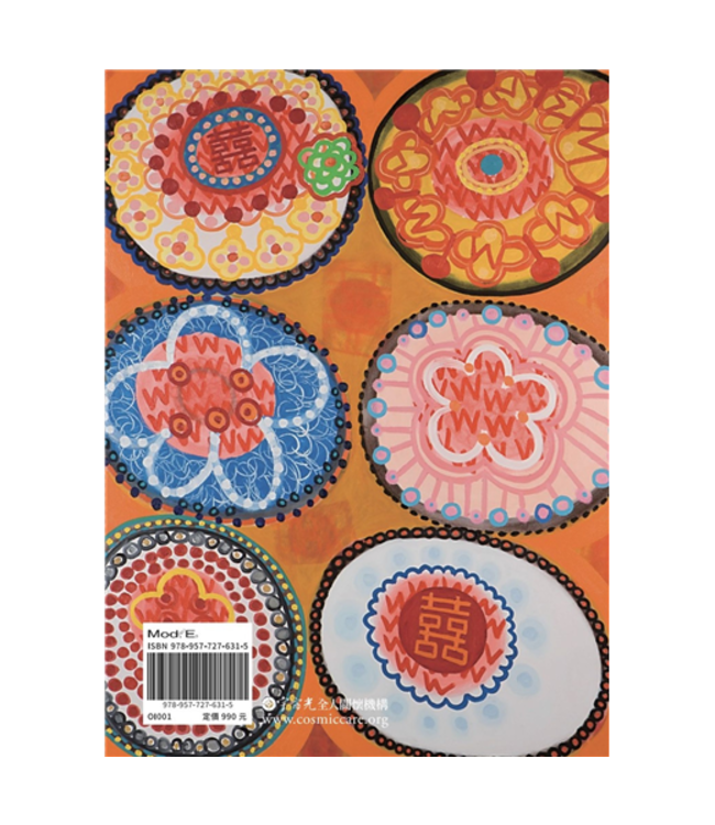 話畫：生命不容易，但依然美麗 | Life Is Not Easy But Still Beautiful