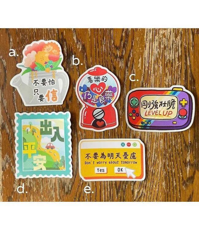 聖經話語防水貼紙：出入平安