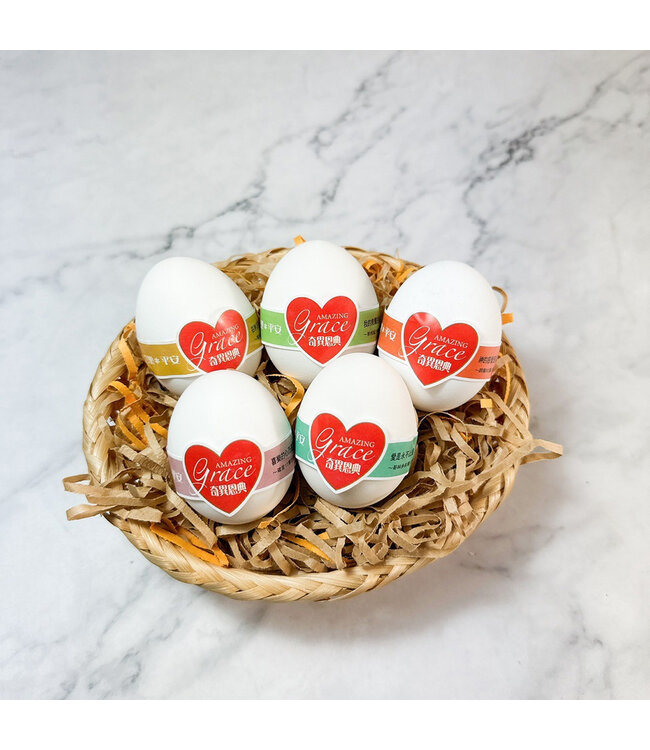 復活蛋貼紙——奇異恩典（愛心）