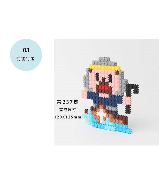 Gracebell系列 3D積木拼圖——使徒（附掛勾）