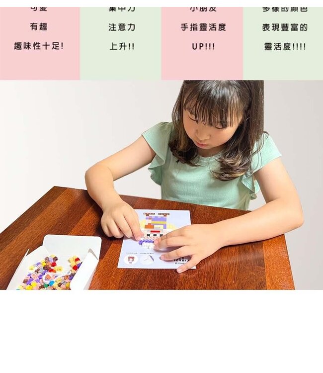 Gracebell系列 3D積木拼圖——使徒（附掛勾）