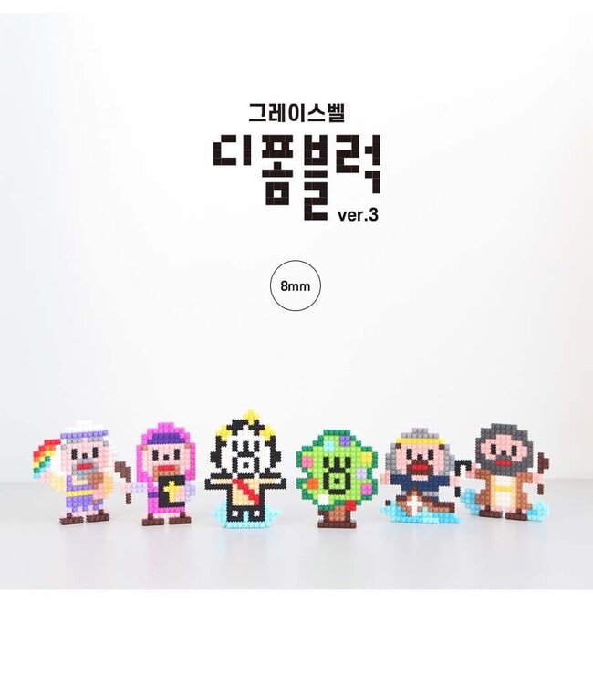 Gracebell系列 3D積木拼圖——傳道（附掛勾）