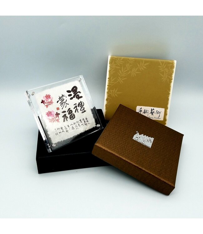 閃石手撕彩繪陳設座：浸禮