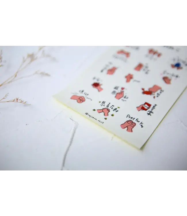 胖手收LINE貼圖貼紙