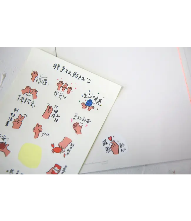 胖手收LINE貼圖貼紙