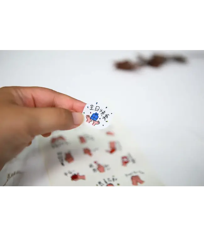 胖手收LINE貼圖貼紙