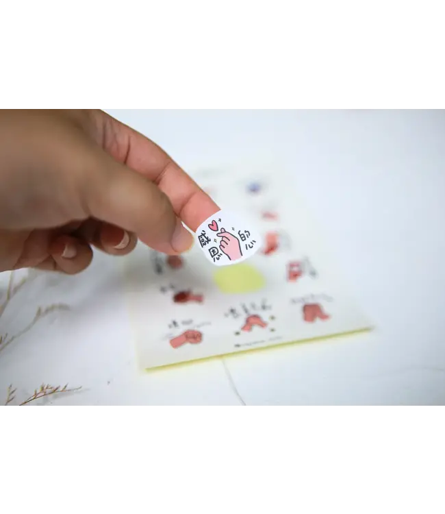 胖手收LINE貼圖貼紙