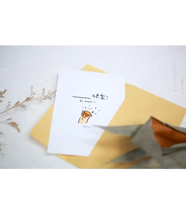 胖手收卡片——XX快樂（自填款）