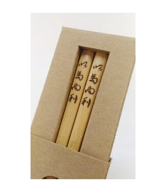 岡本福音禮品 (TW) 筷筷信主黃金檀木筷：以馬內利