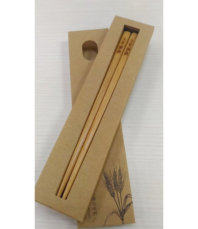 筷筷信主黃金檀木筷：主恩滿滿