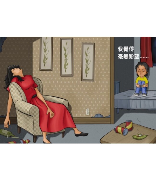 這是誰的孩子？（中英對照繪本） | Whose child is this? (Chinese-English Picture Book)
