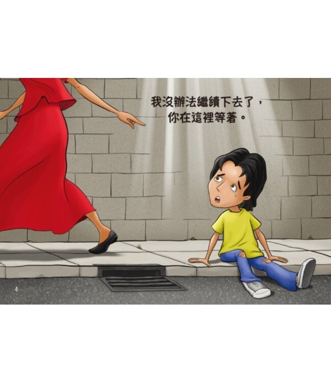 這是誰的孩子？（中英對照繪本） | Whose child is this? (Chinese-English Picture Book)
