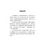 不情願的呼召：跟著約拿學牧養、工作與召命 | Under the Unpredictable Plant：An Exploration in Vocational Holiness