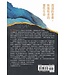 不情願的呼召：跟著約拿學牧養、工作與召命 | Under the Unpredictable Plant：An Exploration in Vocational Holiness