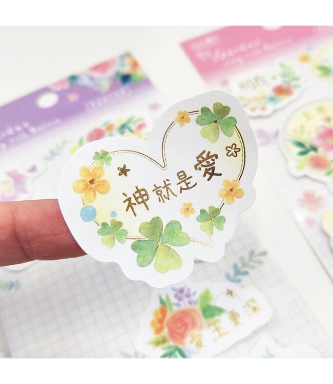 經文貼紙－粉花