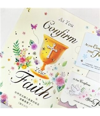四季紙品禮品 Season Paper & Gift 經文受洗卡——架杯（大開）