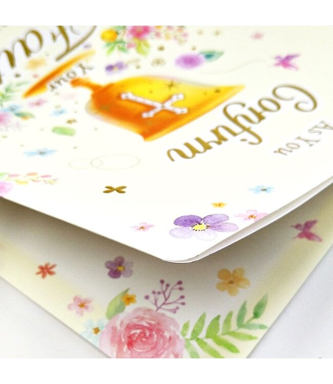 經文受洗卡——架杯（大開）