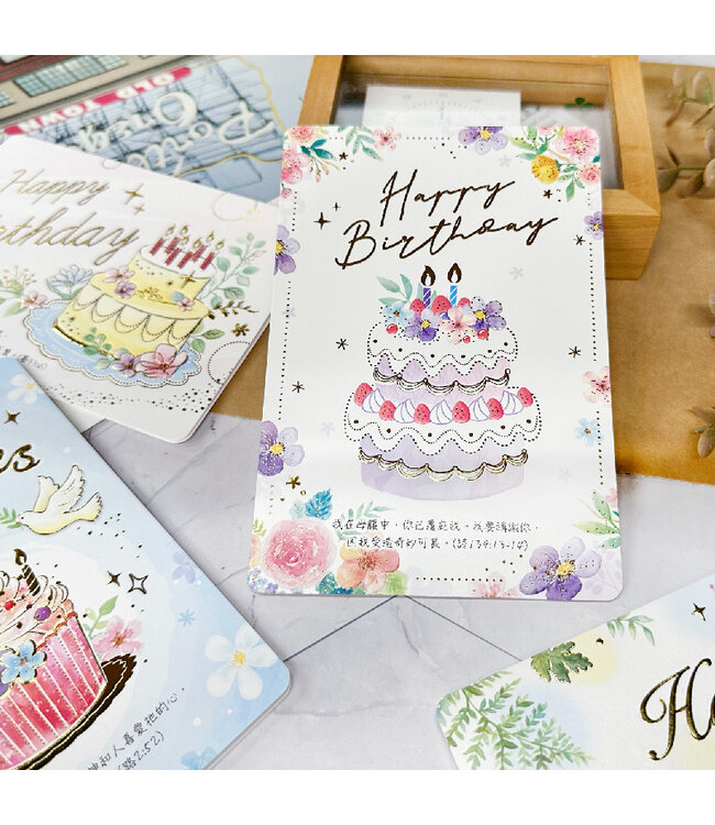 經文生日卡－葉英