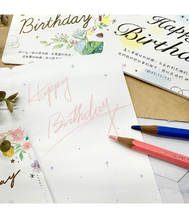 經文生日卡－杯糕