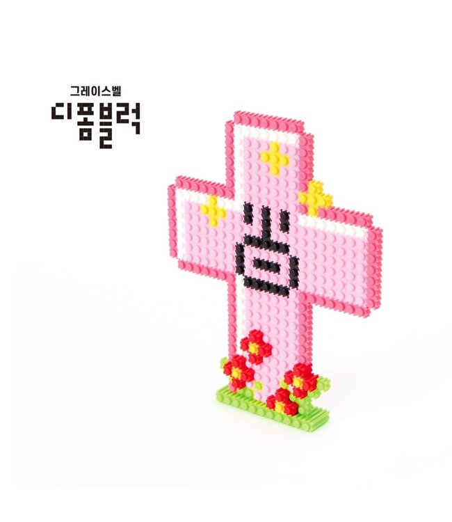 哈囉．登登系列 3D積木拼圖——十字登登（粉）