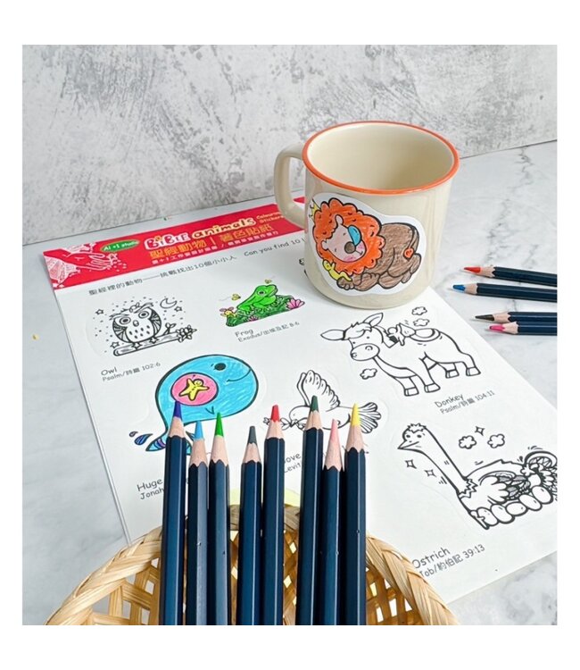 著色貼紙——聖經動物A