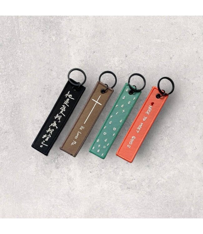 祝福刺繡鑰匙掛飾－－常常喜樂