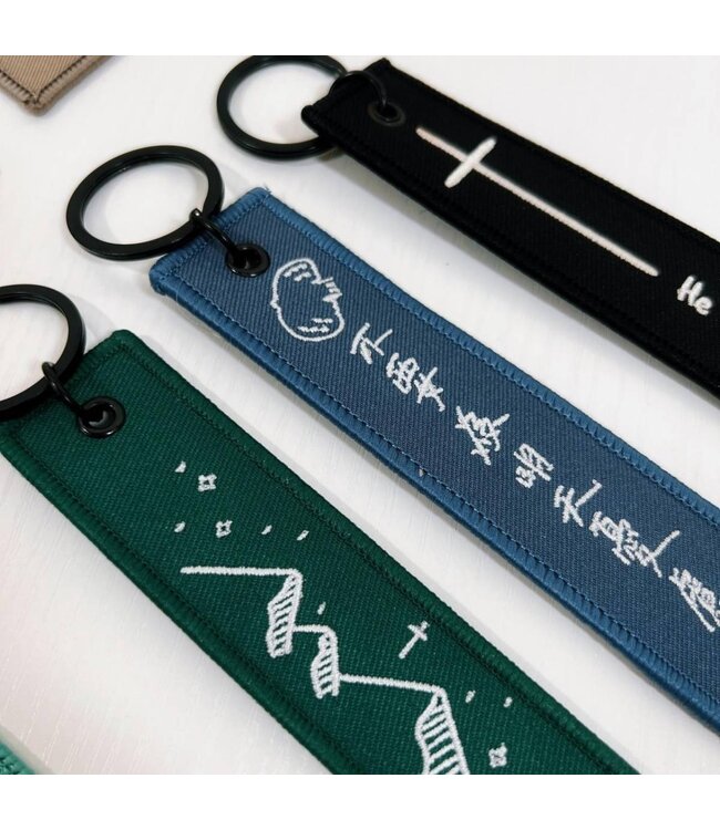 祝福刺繡鑰匙掛飾－－常常喜樂