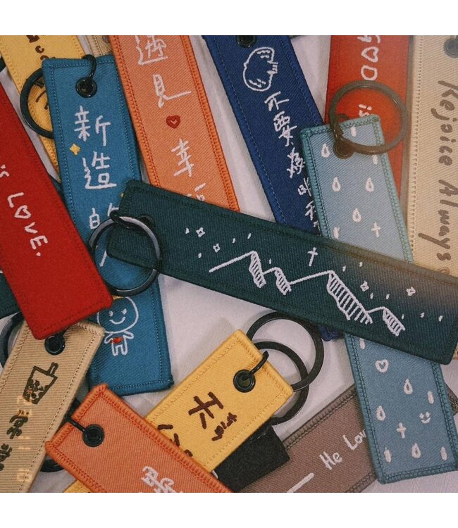 祝福刺繡鑰匙掛飾－－遇見幸福