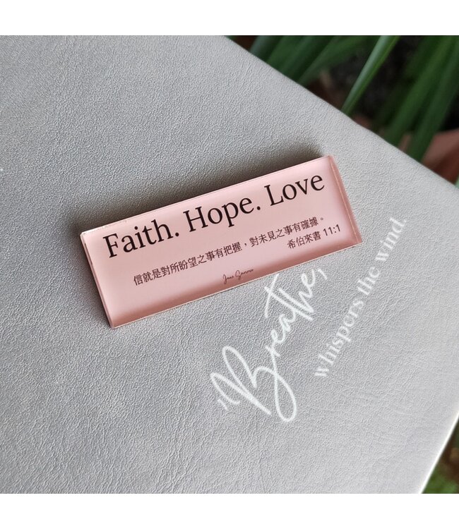 經文冰貼——信望愛（橘）