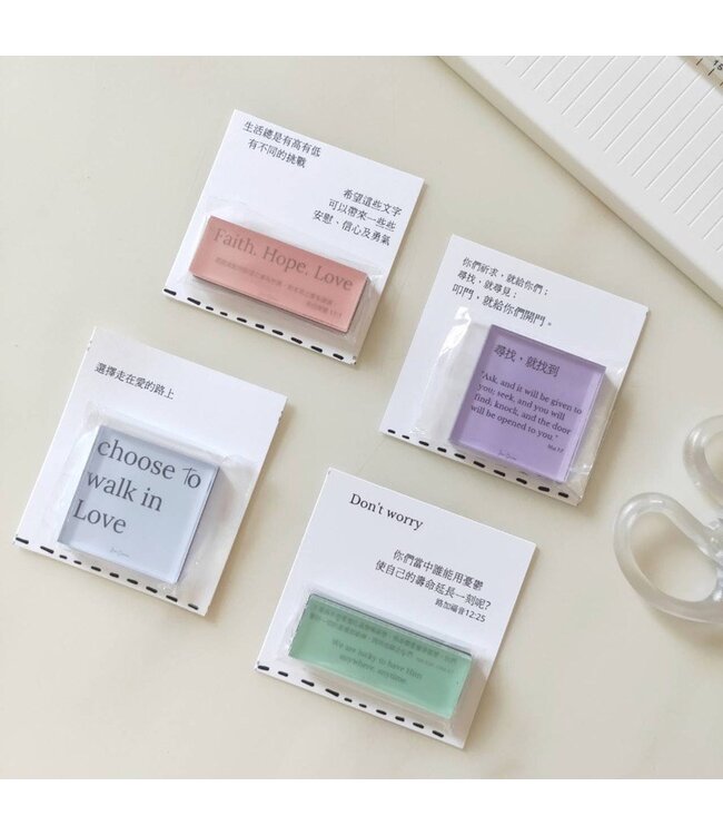 經文冰貼——尋找就尋見（紫）