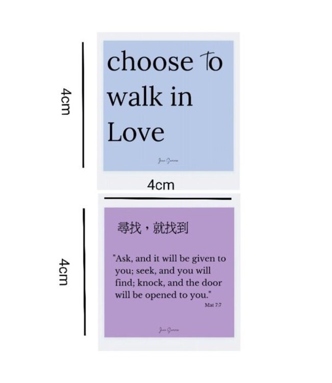 經文冰貼——尋找就尋見（紫）