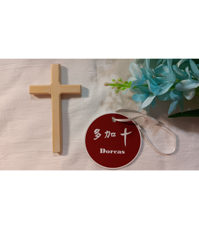 多加手作布包工坊 手握&掛式十字架